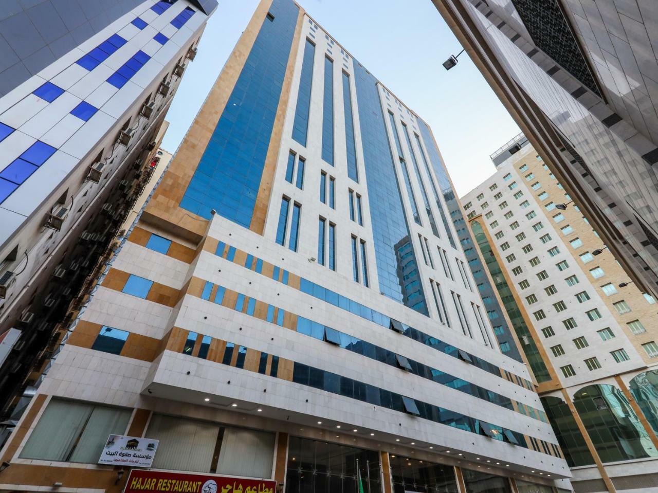 Hotel Safwat Albayt - Almahbas Mekka Exterior foto