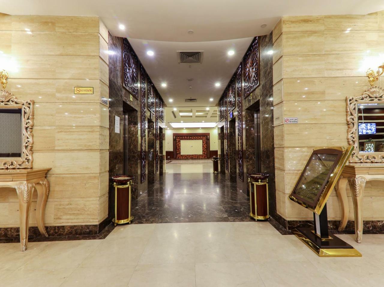 Hotel Safwat Albayt - Almahbas Mekka Exterior foto